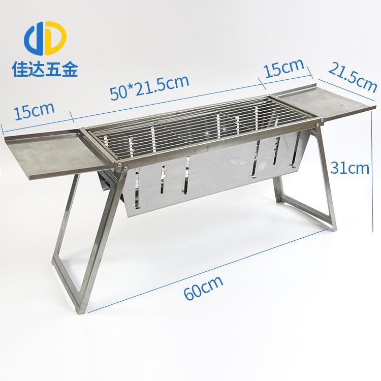 户外烧烤炉子便捷式折叠不锈钢烧烤炉烧烤架家用户外露营烧烤炉