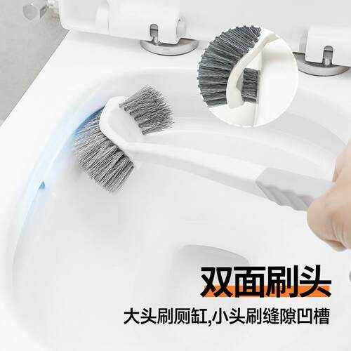马桶刷家用无死角卫生间蹲便器加长硬毛刷双头洗厕所专用刷子神器