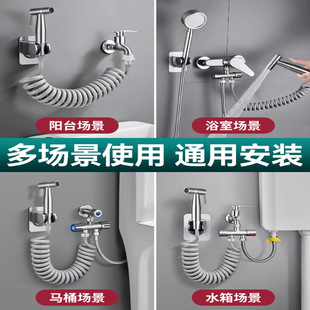 水延伸喷枪卫生间阳台压强力冲洗水枪喷头浴室伴侣增压家用