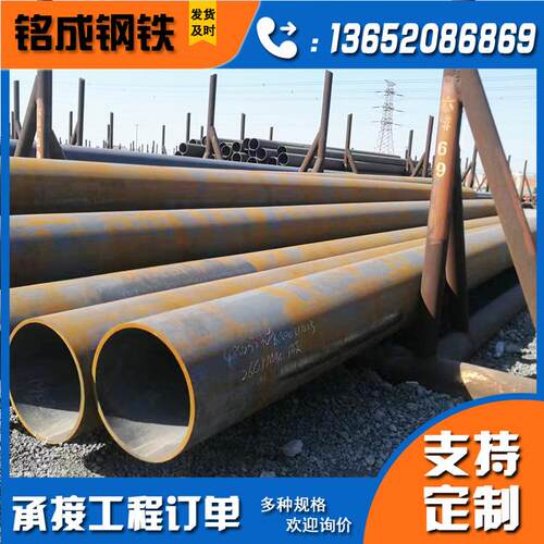 ASTM 美标直缝焊管A671Gr.60高频ERW直缝焊管天然气输送低温管道