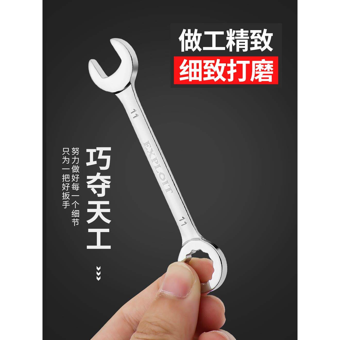 迷你小扳手梅花5.5mm开口螺母弯头板子4小号微型工具套装7/16螺帽