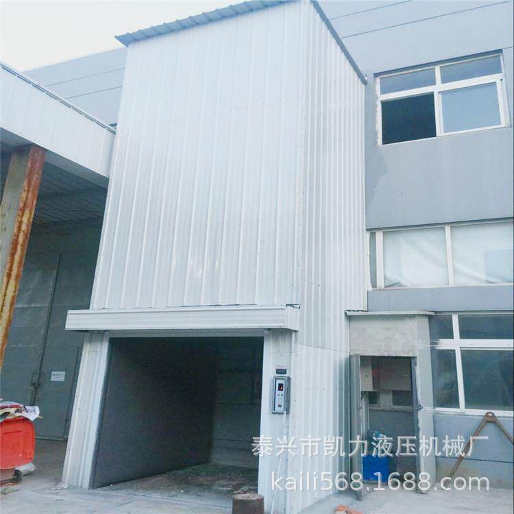 安装室外升降货梯彩钢瓦外包液压电梯电动提升机导轨升降机