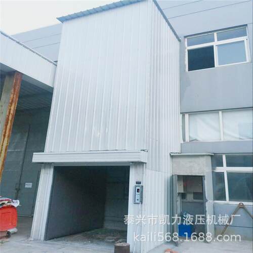 安装室外升降货梯彩钢瓦外包液压电梯电动提升机导轨升降机