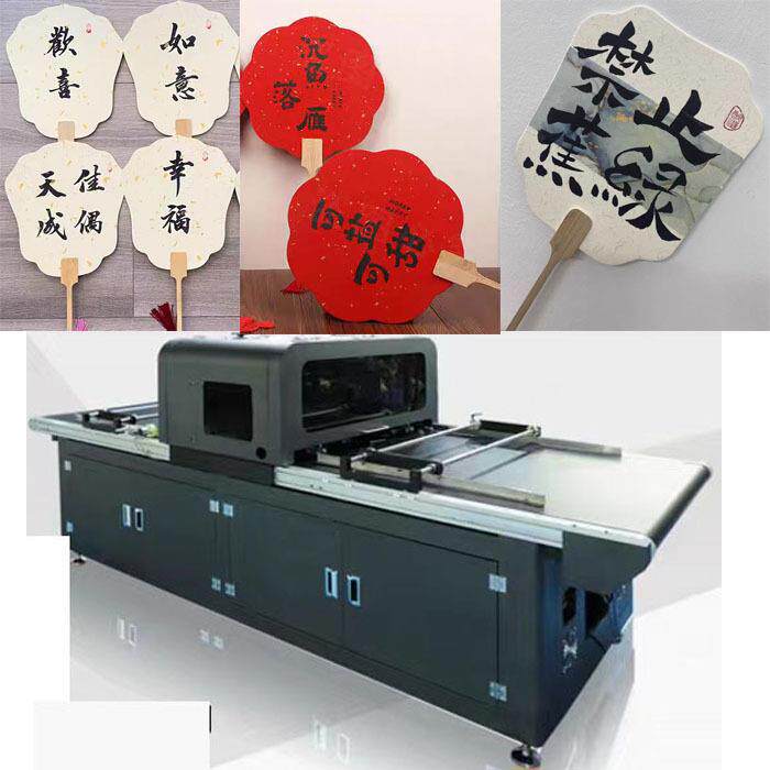香薰片数码印刷机牛皮纸手袋彩色无版印刷团扇宣纸数码打印机