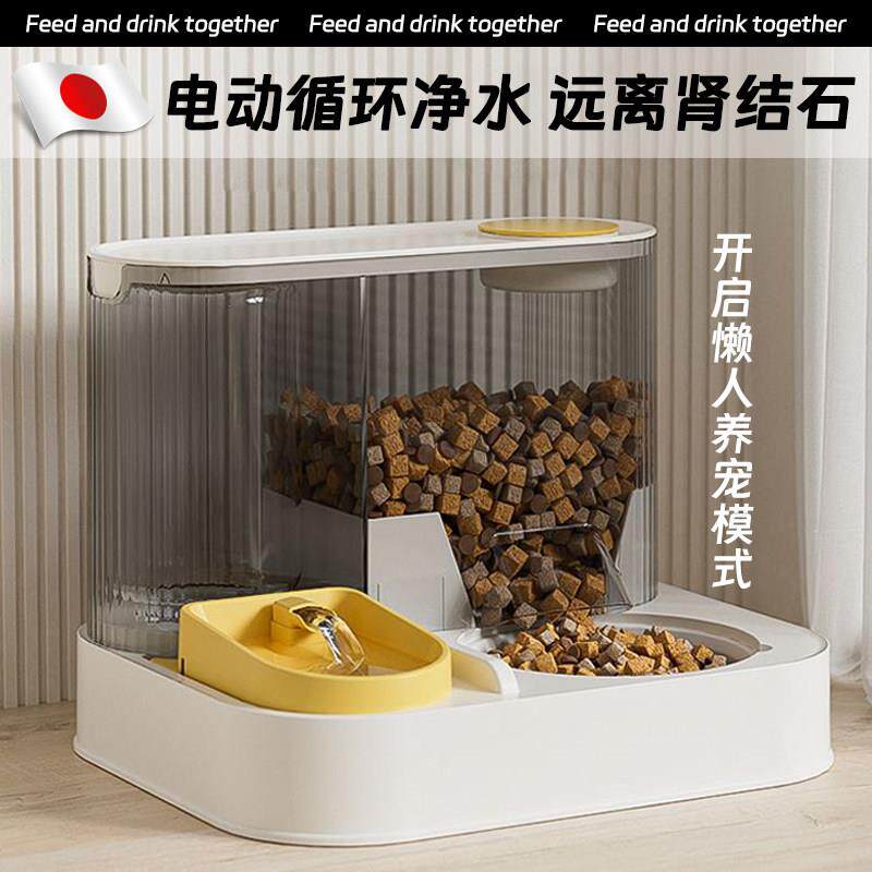 日本猫咪自动喂 食器饮水机一体流动狗猫水碗猫食盆狗碗双碗猫粮
