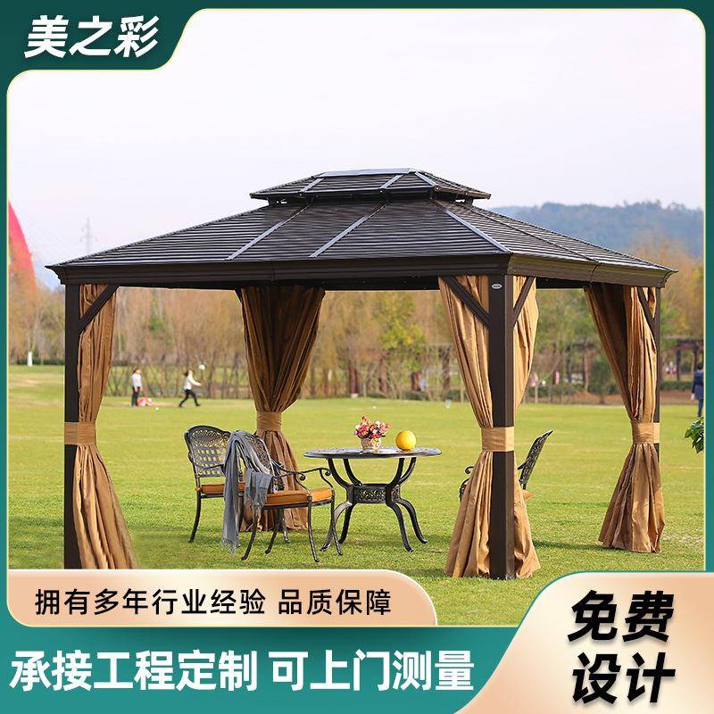 美之彩户外休闲遮阳凉亭罗马蓬铝合金雨棚花园别墅庭院烧烤大帐篷