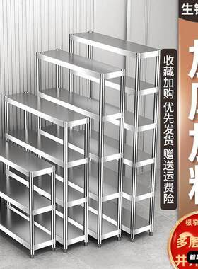 家用极窄置物架夹缝20公分窄柜厨房台面塑料超窄25cm宽收纳小架