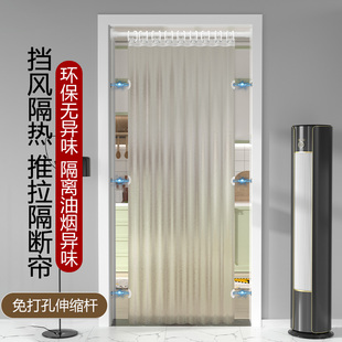保暖防风帘 门帘隔断帘家用空调冷气挡风帘厨房挡油烟异味挂帘冬季