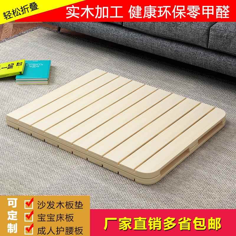 人沙简易木折叠实床板排架护垫板椎硬垫单22093发床木板硬床腰骨