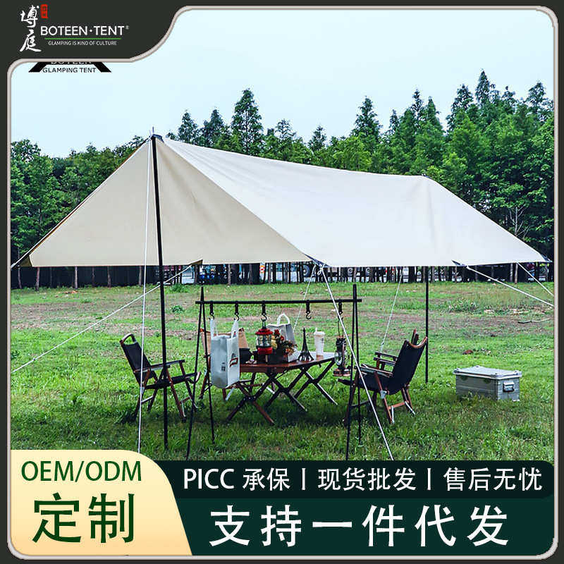 营地天幕户外露营便携式遮阳棚方形天幕杆件加粗野营防雨防晒凉棚