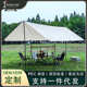 营地天幕户外露营便携式 遮阳棚方形天幕杆件加粗野营防雨防晒凉棚