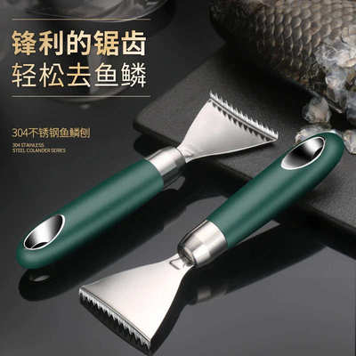304不锈钢厨房小工具鱼鳞刨水果刀挖球勺削皮开瓶器削面刀虾线刀