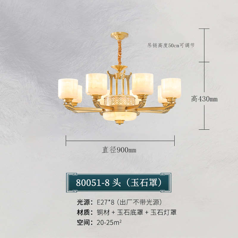 餐厅酒店大玉石简约吊灯现代铜中式工程吊灯全新大气别墅客厅大厅