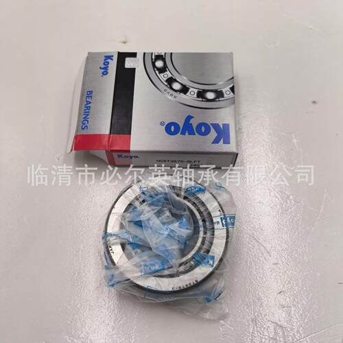 非标圆锥滚子轴承汽车差速器轴承 544090/544116 394A/395LA