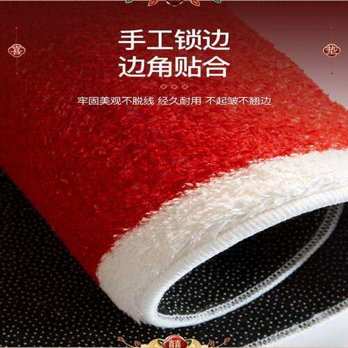 荆允结婚喜庆地毯红色喜字地垫婚房布置装饰床前脚垫入户门喜庆地