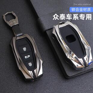 中泰T700汽车钥匙套T600金属大麦X5经典 化全套 T300远程钥匙个性