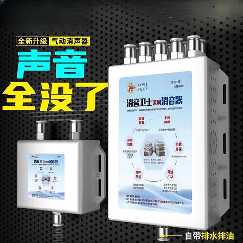 新型电磁阀气动消音器空压机消声器气泵气缸排气管真空降噪排水