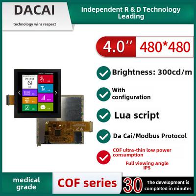 大彩4寸M型超薄COF串口屏/低功耗/脚本/组态/DC48480M040