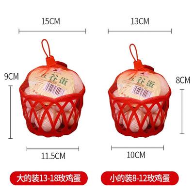 蓝手提小鸡蛋超市喜蛋蛋包装篮子塑料圆形子网兜土鸡编织装子蒌筐