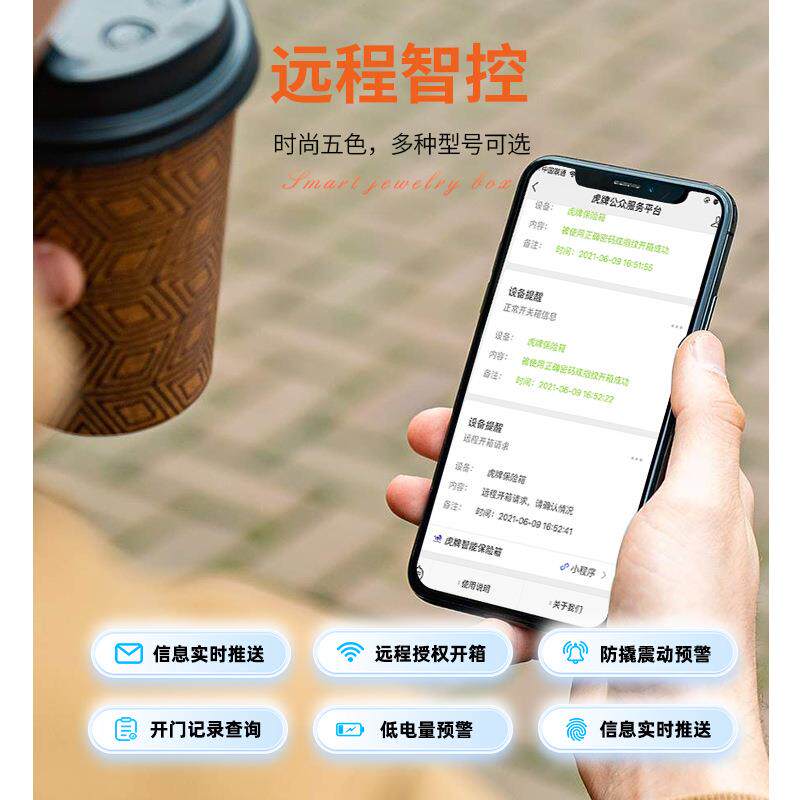 虎码家牌保险柜用小型3公5/45/55cm保险VGN箱指纹密防盗办全钢保