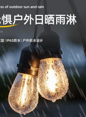 户外s1能4灯串太阳帐跑马灯庭ZCA院装饰灯营地灯篷灯串节日氛灯围