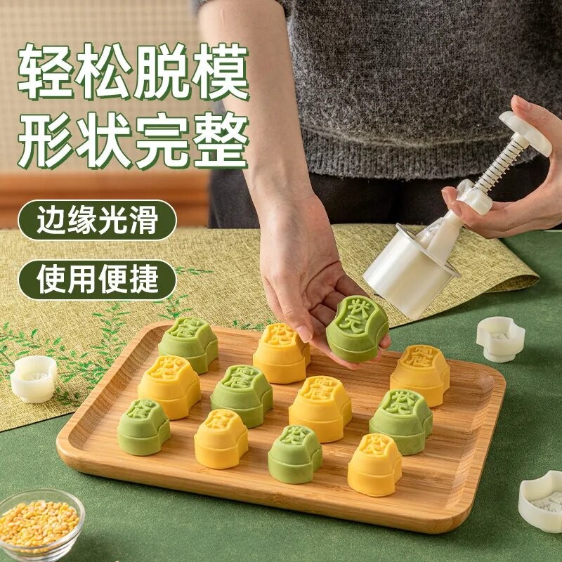 金榜题名状元糕定胜糕模具月饼绿豆糕专用手压式花家用烘焙磨具图片