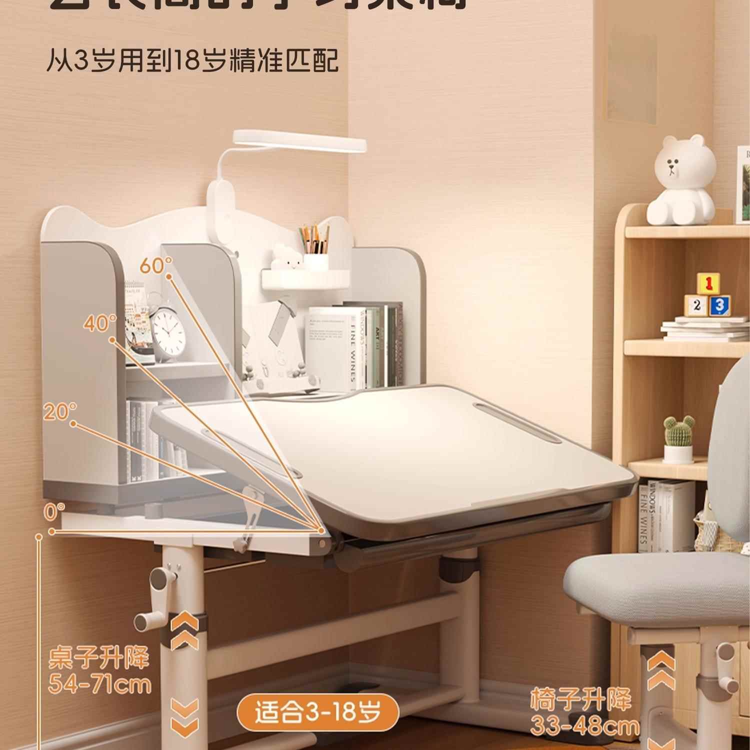 儿写童习学桌椅套装小生升学降书桌字桌家JW-02-F用书架一体桌