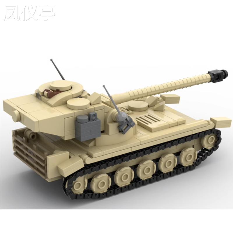 MOC国产积木军事AMX-13轻型坦克模型兼容拼装积木玩具儿童