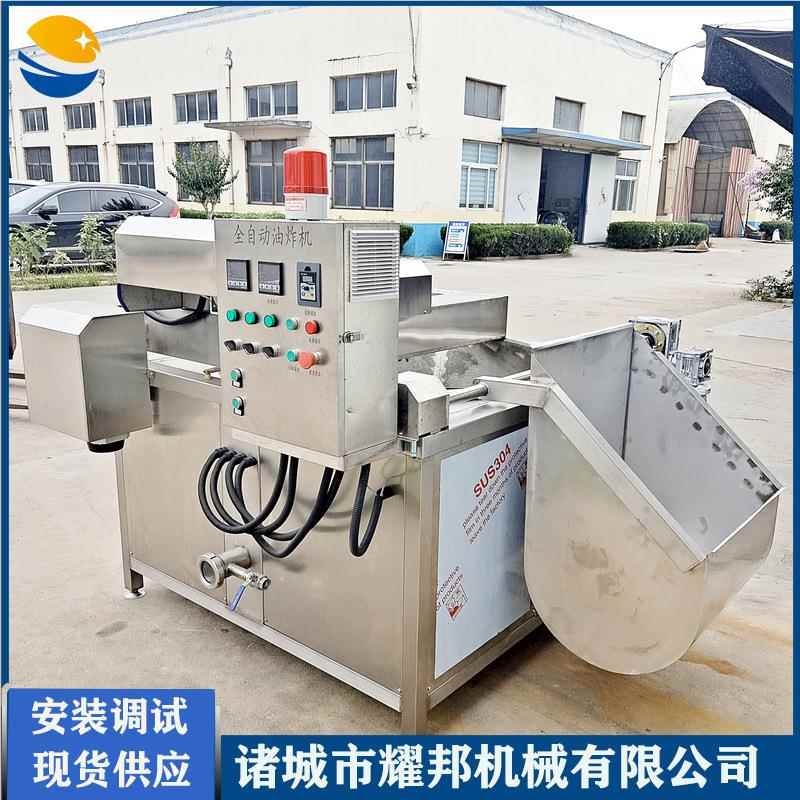 全自动芋头油片炸片机 电加热蔬866红薯条油炸锅 大型炸果脆机器