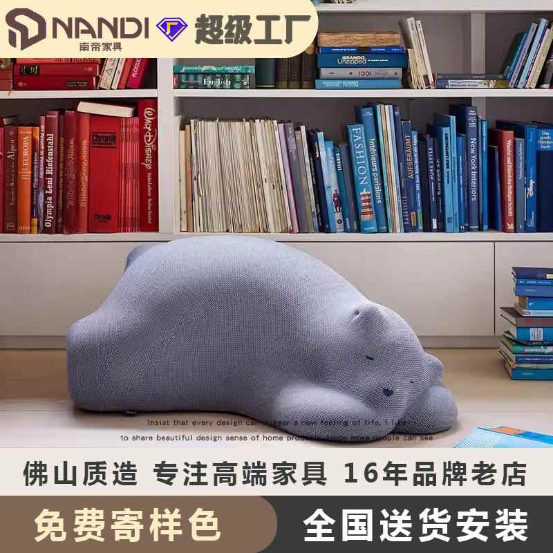 现代设计师ins网红潮玩客厅搭配坐枕创意个性可爱酣睡熊沙发