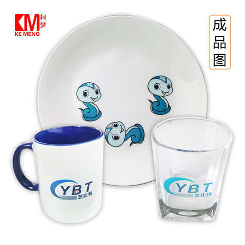 柯梦水性喷墨打印水转印纸转印膜纸贴花纸A3白底型可覆盖物件底色
