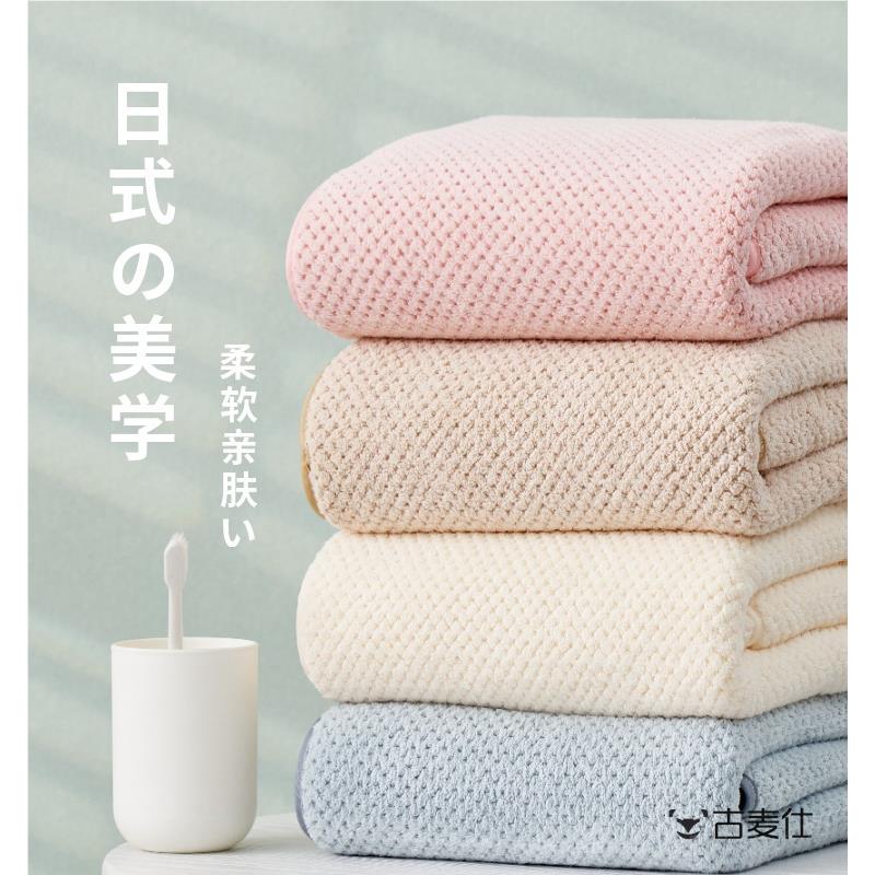 日式的菠萝格大浴巾加厚比吸水速干不掉毛的成人情侣洗澡浴巾
