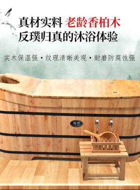 VQG香柏木泡澡桶洗澡家桶成全身洗缸澡盆人浴盆加厚熏蒸木桶浴桶
