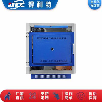 GB/T508石油产品灰分测定仪GB/T2433SH/T0067石油产品灰分测定