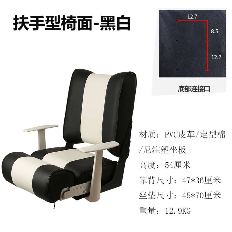 底座浪椅钓鱼防豪华铝合金快艇椅游艇艇船用座椅升降可驾驶可折叠