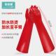 职安康200油度手耐套防防烫手套烫隔热高防742隔热耐酸碱厨房家务