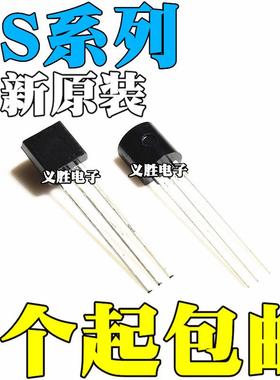 全新原装 BS170 BS107 BS208 BS250 MOS场效应管 TO-92