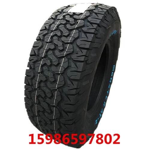 昊华越野轮胎265/70R17285/70R17撼路者陆巡猛禽百路驰越野升级款