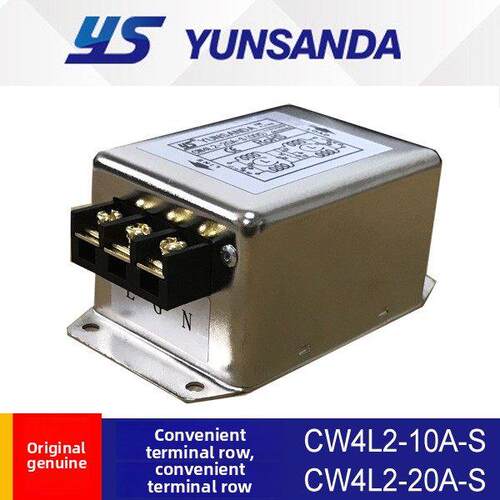 元盛达单相220V电源滤波器Cw4L2-10A-S（005）双极抗干扰端子排接