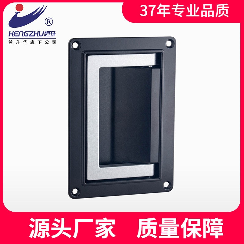 恒珠PL003可折叠隐形提手工具箱隐藏式暗拉手锌合金电控柜把手