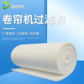 初效过滤棉高密度净化棉空调过滤棉风机棉防尘棉无纺布空气过滤棉