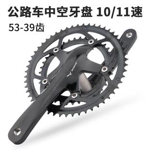 JIANKUN公路牙盘折叠车齿盘39 20S牙盘 53t双盘铝合金牙盘22速