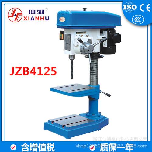 工业重型自动进刀台式立钻床JZB4125/自动钻孔机25mm380V三相