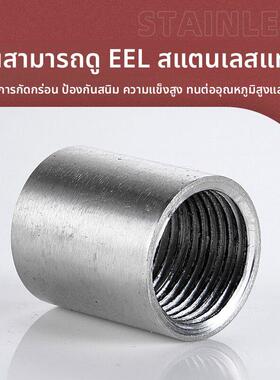 304不锈钢双内丝接头四分内牙直接内螺纹水管直通2/4分6分dn25 32