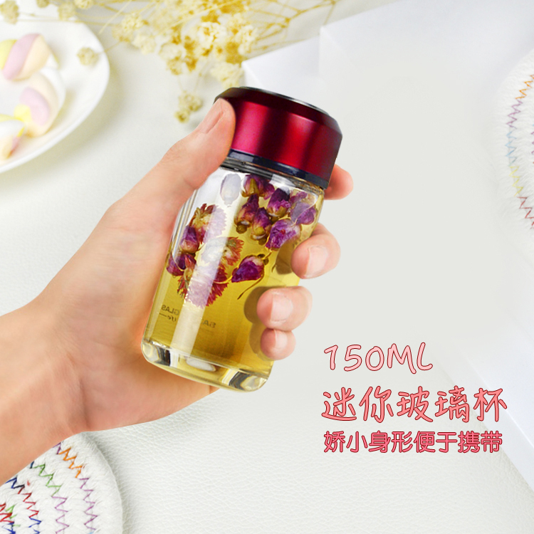超小迷你杯女士口袋杯玻璃杯新款便携女可爱防漏超小巧水杯150ml