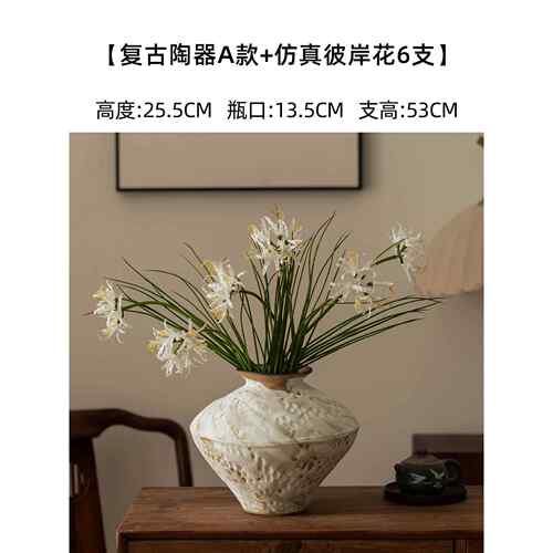 高档复古陶瓷罐花瓶摆件厅插花景德镇陶侘寂客白色高级风感禅意水