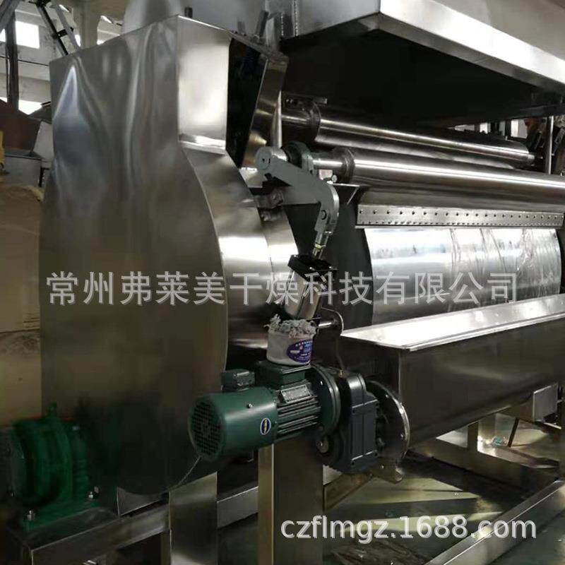 液体浓缩干燥机 污水干化蒸发石蜡切片石墨烯滚筒刮板干燥机厂家