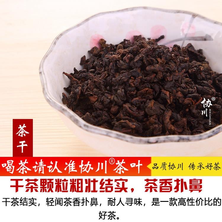 【品质好茶】安溪铁观音碳培焙乌龙茶传统浓香型熟茶炭焙春茶碳焙