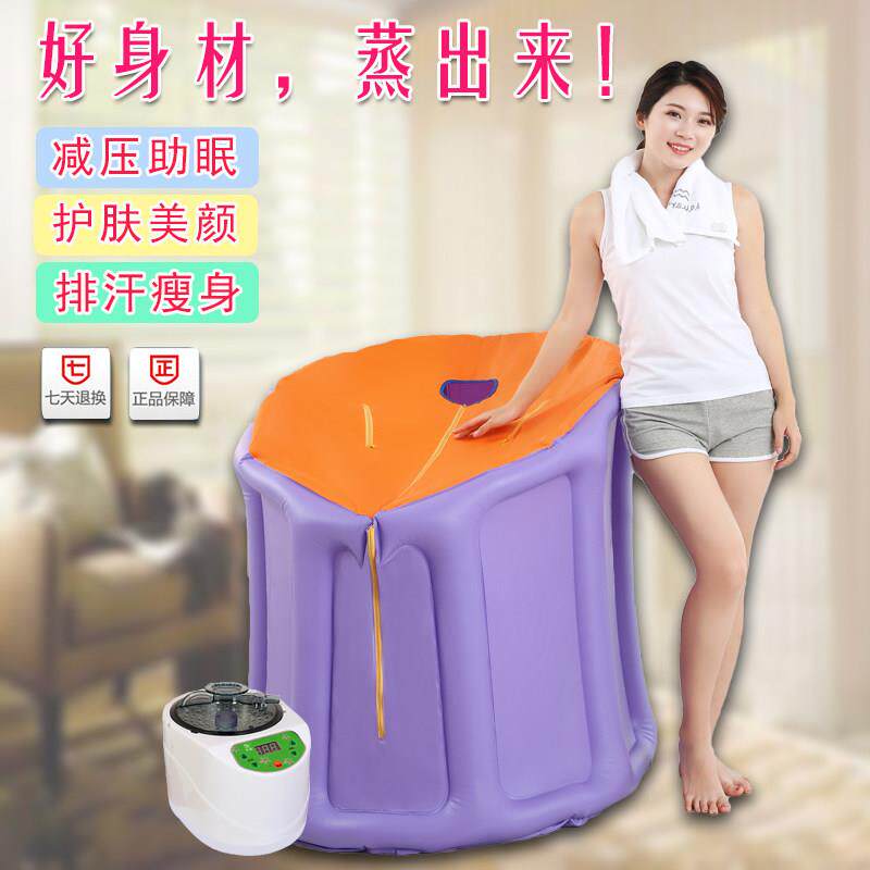 家用桑拿浴箱汗蒸房家庭熏蒸桶发汗仓可折叠蒸气机全身排毒月子蒸