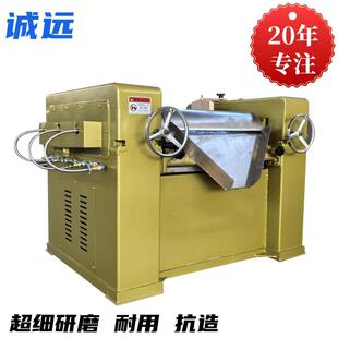 SM65-405三辊研磨机 肥皂香皂唇膏硅胶辅料三辊机陶瓷浆料三辊机